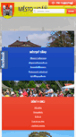 Mobile Screenshot of mestoliban.cz